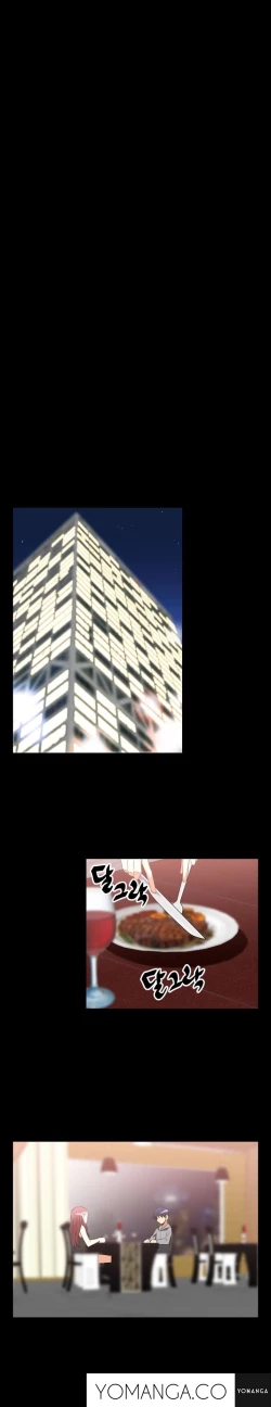 Page 350 of Love Parameter Ch.1-26