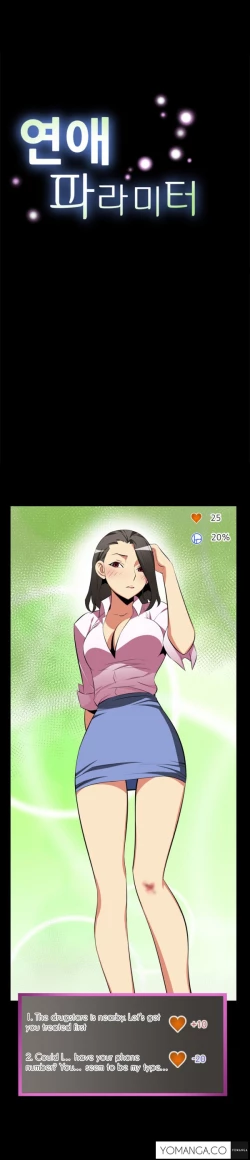 Page 42 of Love Parameter Ch.1-26