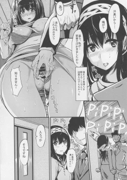 Page 4 of Konna nimo Itooshii 2