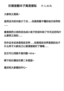 Page 25 of Mushi Yuugi Ch. 1