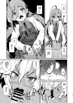 Page 14 of Kiyoshimo mo!