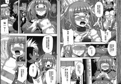 Page 52 of Seiin Chuudoku