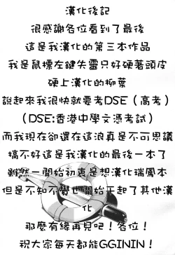 Page 26 of U are my sweet