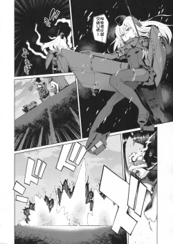 Page 6 of U are my sweet