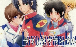 Page 30 of Love Scramble