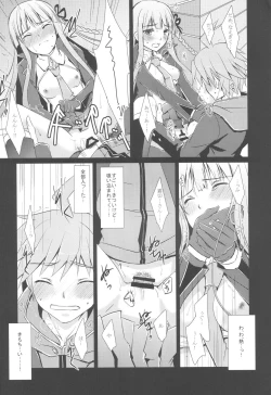 Page 12 of gelato drop