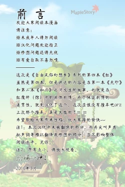 Page 2 of Oidemase!! Jiyuu Fuuzoku Gensoukyou 2kka no Tabi - Kou