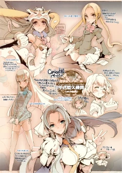 Page 21 of ScissorsHand Elves + Paper