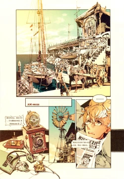 Page 5 of ScissorsHand Elves + Paper