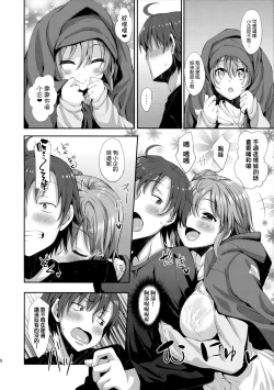 Page 11 of LOVE STORY #01