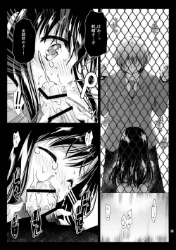 Page 15 of Lovely Baby Face 5