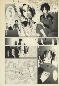 Page 4 of Koushoku Shounen