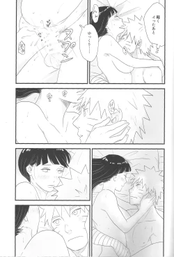 Page 31 of Tokimeki Endless