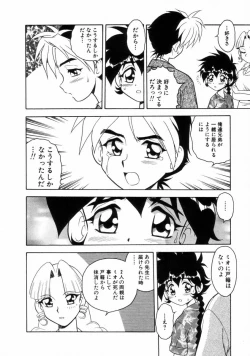 Page 104 of Blue Heaven 2