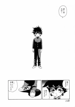 Page 116 of Blue Heaven 2