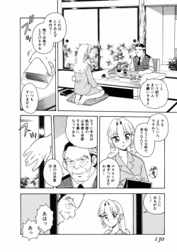 Page 128 of Blue Heaven 2