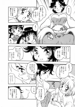 Page 12 of Blue Heaven 2