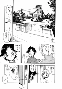 Page 133 of Blue Heaven 2