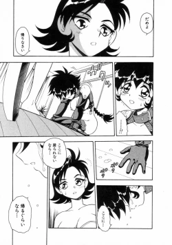 Page 155 of Blue Heaven 2