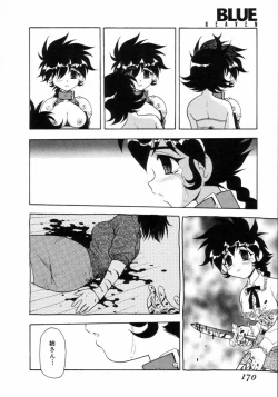 Page 167 of Blue Heaven 2