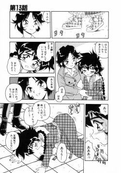 Page 25 of Blue Heaven 2