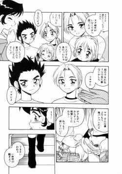 Page 29 of Blue Heaven 2