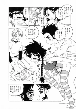 Page 34 of Blue Heaven 2