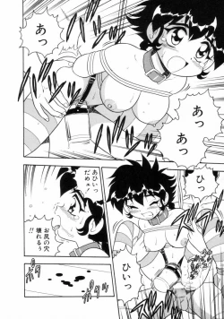 Page 40 of Blue Heaven 2