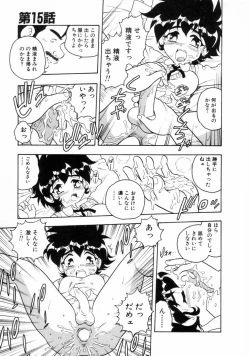 Page 63 of Blue Heaven 2