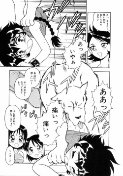 Page 71 of Blue Heaven 2