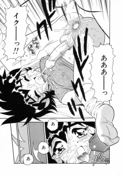 Page 93 of Blue Heaven 2