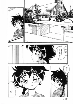 Page 98 of Blue Heaven 2