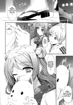 Page 20 of Aki to Matsuri to Urakaze to
