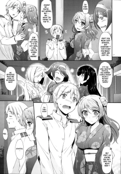Page 5 of Aki to Matsuri to Urakaze to