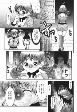 Page 11 of Bakunyuukko Tengoku!!