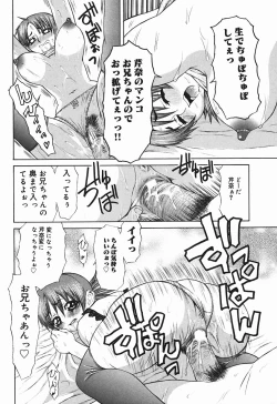 Page 36 of Bakunyuukko Tengoku!!