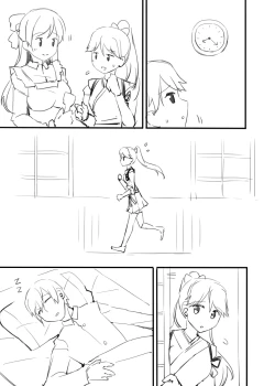 Page 4 of Houshou-san Manga