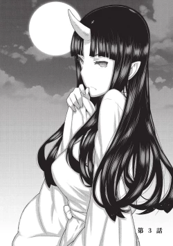 Page 52 of Asa no Konai Ie