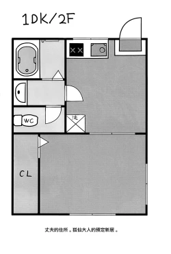 Page 4 of Kohaku Biyori