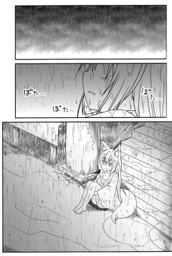 Page 5 of Kohaku Biyori