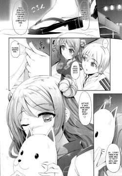 Page 20 of Aki to Matsuri to Urakaze to