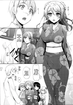 Page 4 of Aki to Matsuri to Urakaze to