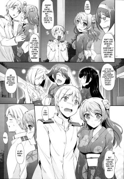 Page 5 of Aki to Matsuri to Urakaze to
