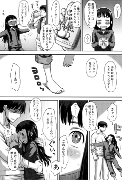 Page 43 of Suki, Dakara.