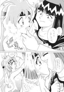 Page 25 of SLAYERS ADULT