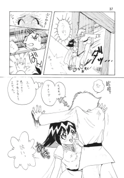 Page 37 of SLAYERS ADULT