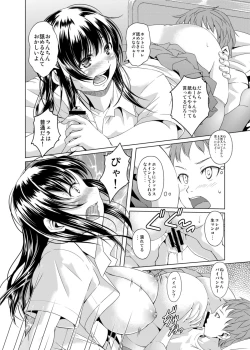 Page 8 of Onee-chan ni Makasenasai!