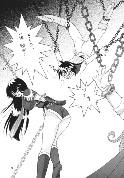 Page 9 of SLAYERS ADULT 2