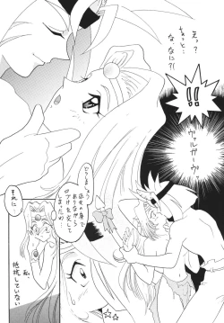 Page 14 of SLAYERS ADULT 3