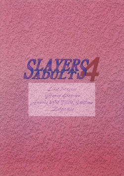 Page 52 of SLAYERS ADULT 4